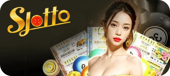 เรียนรู้การลงทุน และจ่ายรางวัลหวย