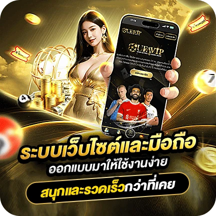 เว็บหวยlotto