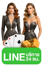 Line